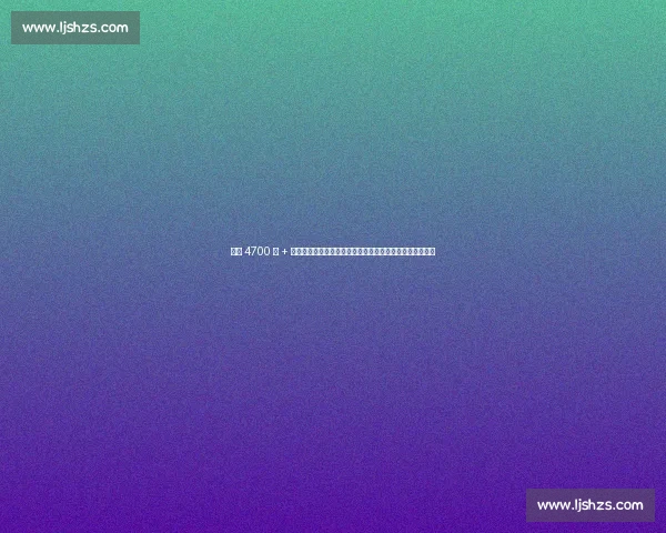 国米 4700 万 + 新星终极报价！卢克曼转会进入倒计时，亚特兰大态度软化