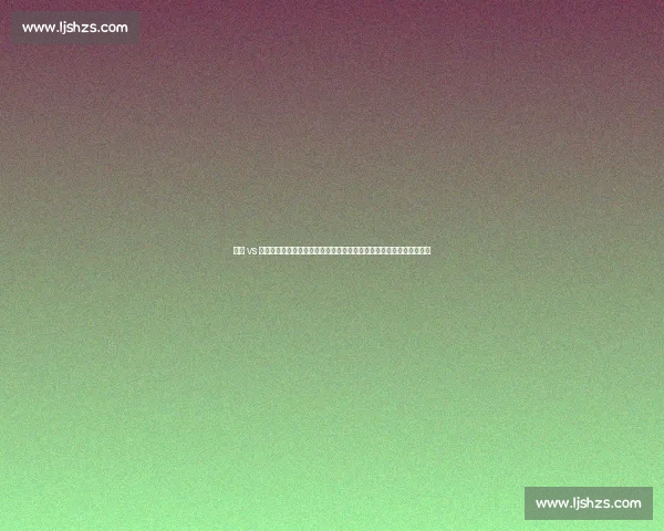 尤文 vs 艾因首发预测：穆阿尼领衔锋线，伊尔迪兹、库普梅纳斯构筑中场新核