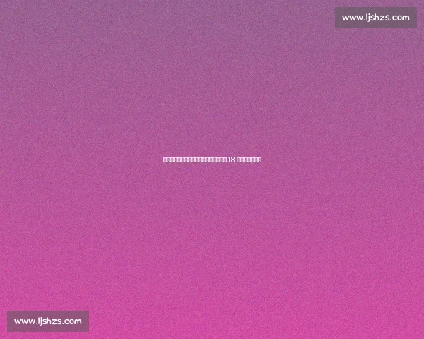 罗马诺确认!格拉利什租借加盟埃弗顿,18 号球衣致敬传奇