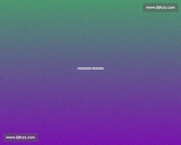 李佳琦道歉难平争议 网友扎堆取消关注