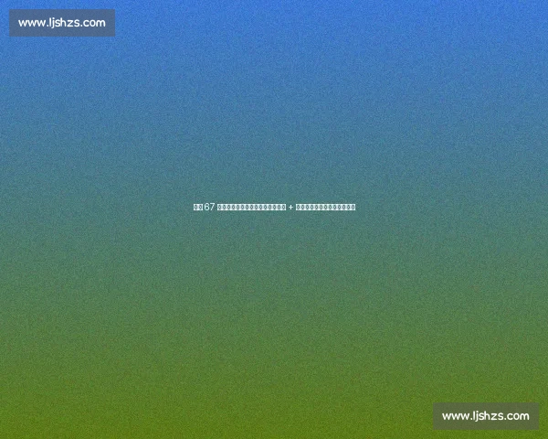 女篮 67 分大胜夜却迎致命打击！李梦退出 + 李月汝留美，亚洲杯双核缺席