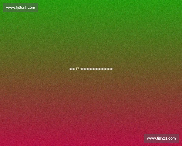 拜仁锁定 17 岁边路新星续约！新赛季接班奥利塞成边路新希望