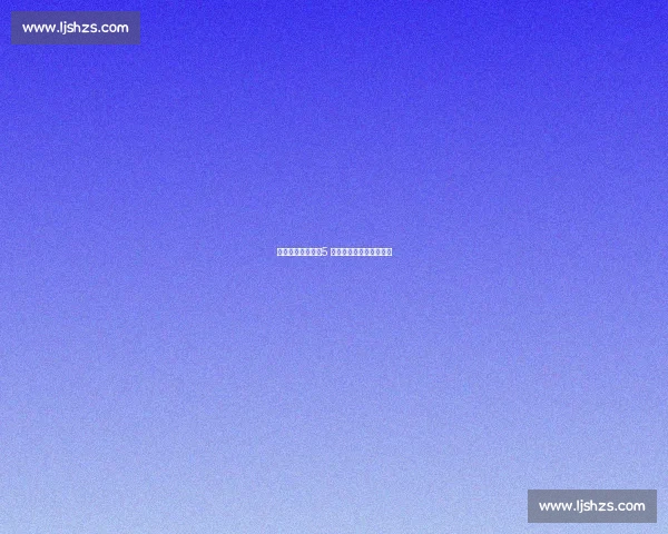 休赛期游戏指南：5 款趣味挑战让你活力满满