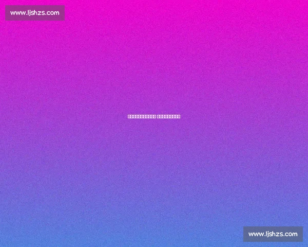 王长庆助阵中关村足球赛 体育嘉年华圆满落幕