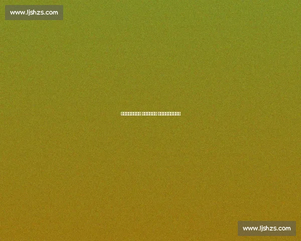 握手刷分难挽颓势 法国爆冷出局 东契奇率队挺进八强