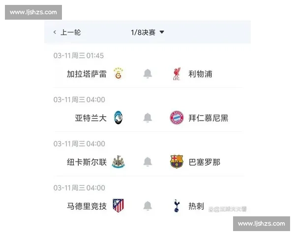 欧陆豪门巅峰对决拜仁慕尼黑迎战阿贾克斯争冠焦点之夜强强对话