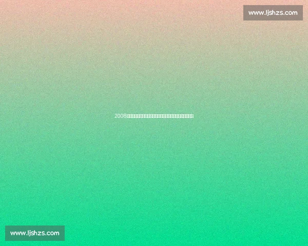 2008北京奥运男篮中美对决姚明直面梦八队的历史一夜巅峰时刻